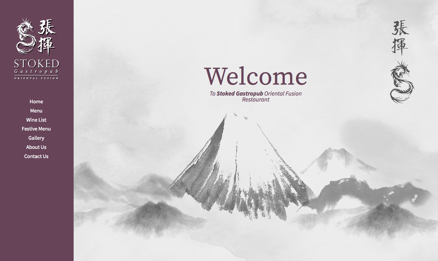 Netinspire Stoked Gastropub 1