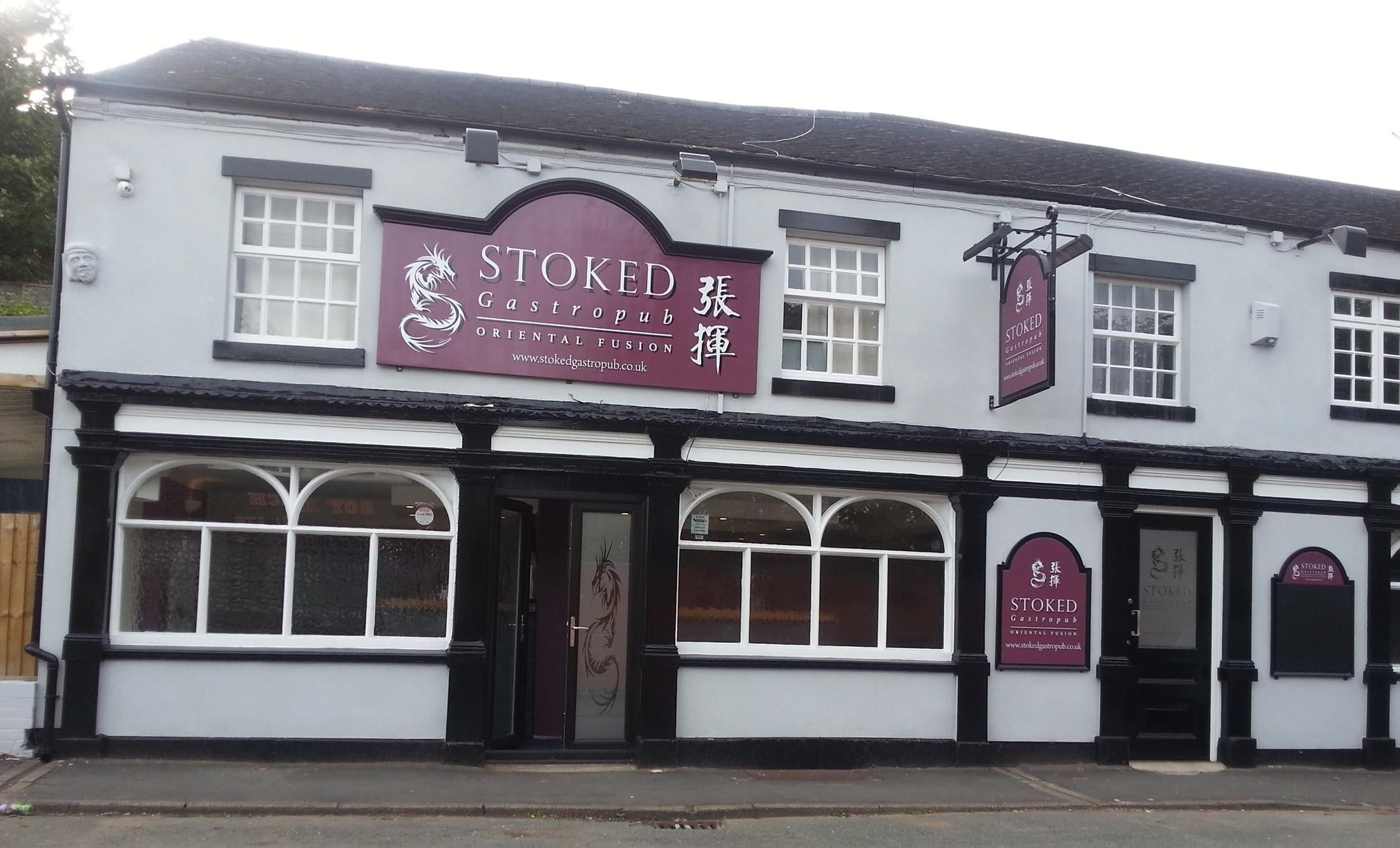 Netinspire Stoked Gastropub signage